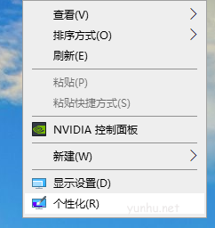 win10桌面怎么顯示我的電腦圖標