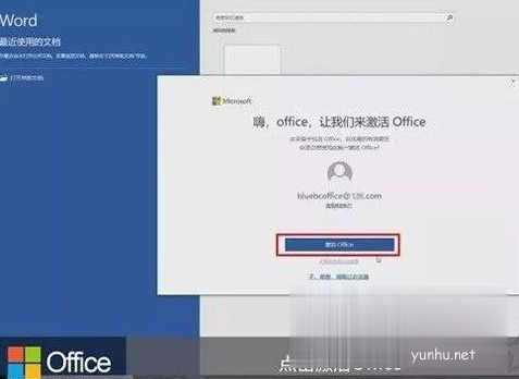 新電腦預裝win10系統第一次開機如何設置(13)