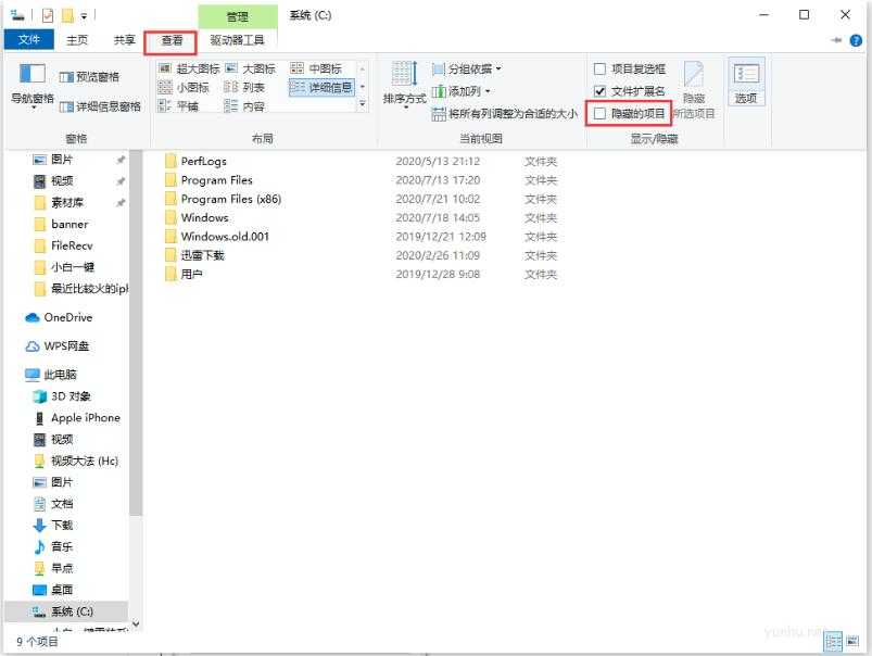 win10游戲文檔文件在哪(1)