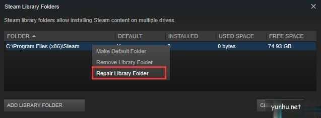 Win10專業版修復Steam磁盤寫入錯誤的技巧(3)