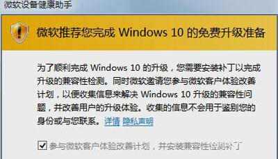 Win10系統電腦LOL英雄聯盟玩不了的原因及其解決方法(6)