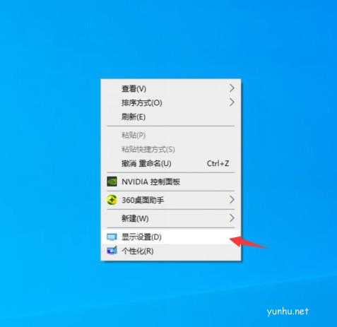win10分辨率怎么設置