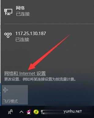 win10電腦連不上網的三種解決方法(6)