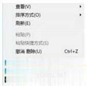 win10dnf卡頓嚴重完美解決方法
