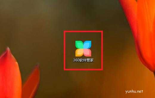 win10專業版怎么刪除應用商店