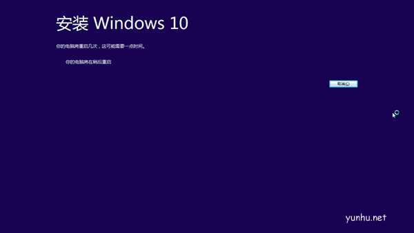 怎么升級windows10系統(11)