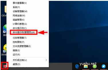 win10專業版怎么激活(2)