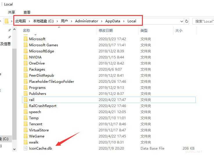 win10快捷方式變成空白圖標(2)