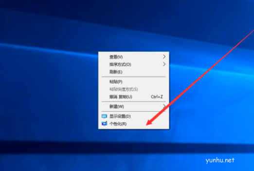 win10怎么顯示我的電腦圖標