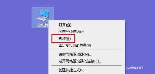 Win10開啟QQ遠程控制后點不動任何東西怎么辦(3)