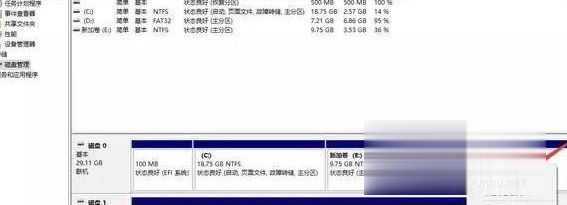 新電腦預裝win10系統第一次開機如何設置(19)