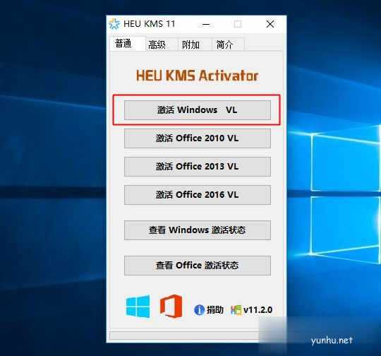 如果不激活win10系統會怎么樣(2)