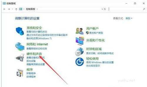 win10如何安裝realtek高清晰音頻管理器(3)