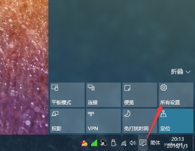 win10如何卸載更新