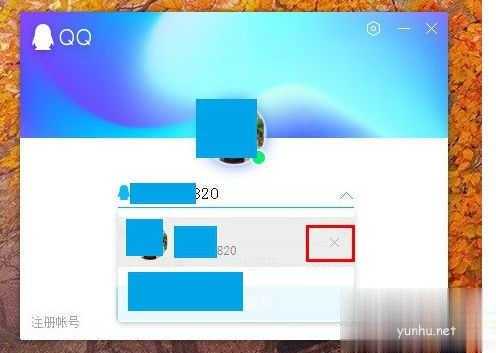 解決win10登錄qq就卡住的方法(2)