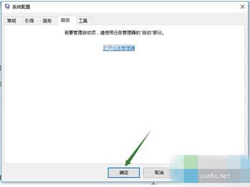 解決win10無法識別usb設備(3)