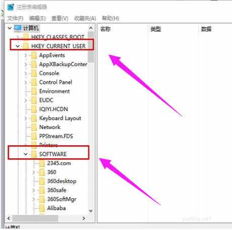 移動硬盤顯示不出來怎么辦(1)