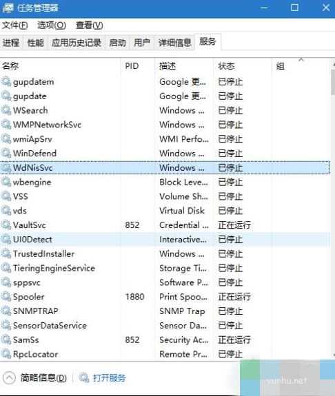 windows10系統下以太網無法識別的解決方案