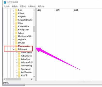 移動硬盤顯示不出來怎么辦(2)