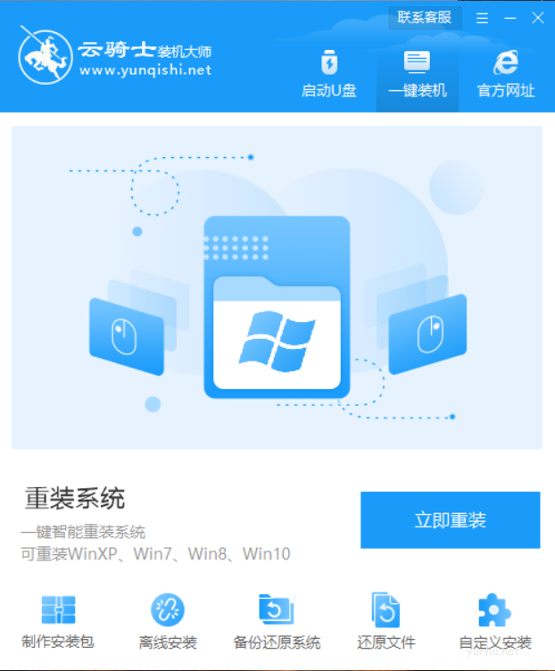 win10藍屏重啟每次代碼都不一樣怎么解決(2)