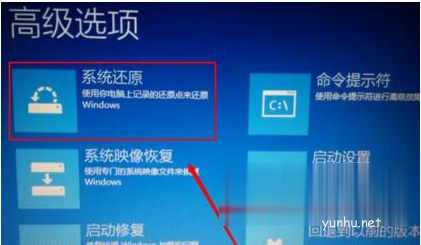 dell電腦win10自動修復你的電腦未正確啟動怎么修復(1)