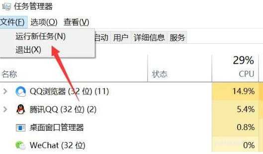 win10開機黑屏沒反應(1)