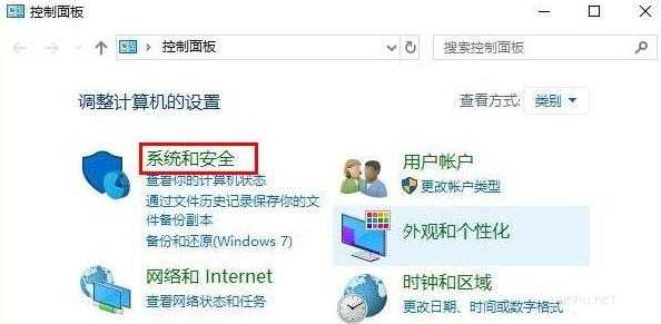 Win10開啟QQ遠程控制后點不動任何東西怎么辦