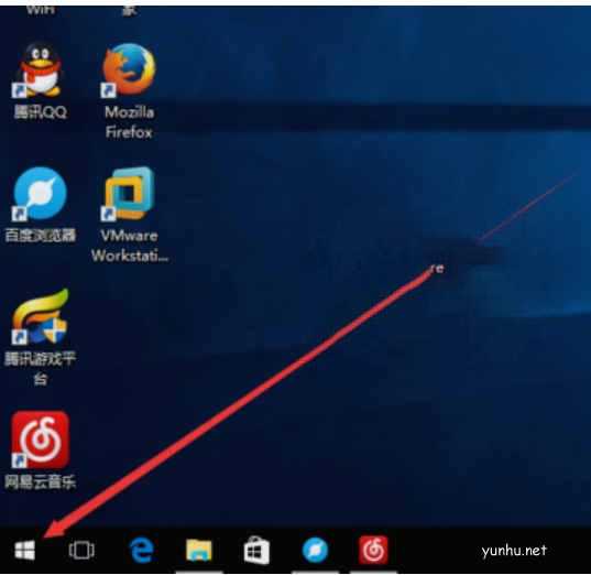 win10系統怎么打開計算機管理(5)