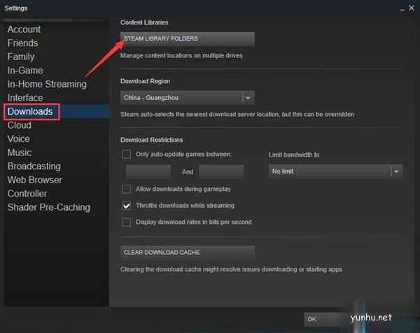 Win10專業版修復Steam磁盤寫入錯誤的技巧(2)