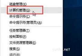 win10鼠標亂動不受控制的處理方法