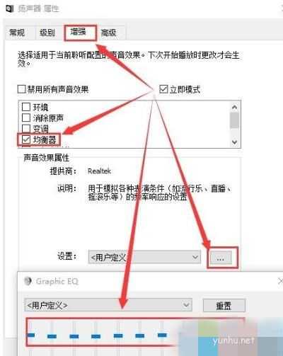 win10聲音100都很小怎么回事(2)