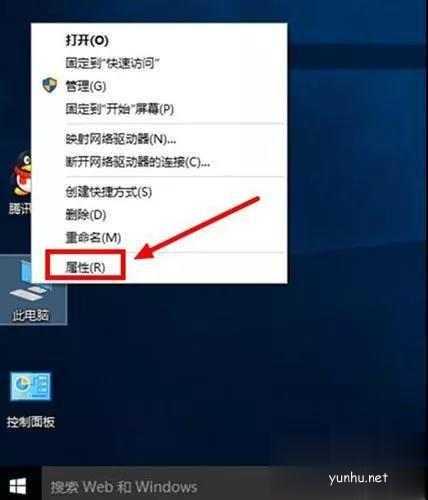 win10電腦開機速度慢長達一分鐘怎么辦