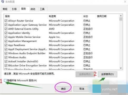 解決win10無法識別usb設備(1)