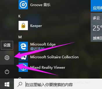 win10最新專業版激活碼
