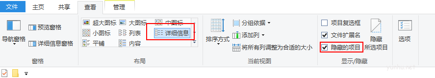win10系統下藍牙接收的文件在哪里(2)
