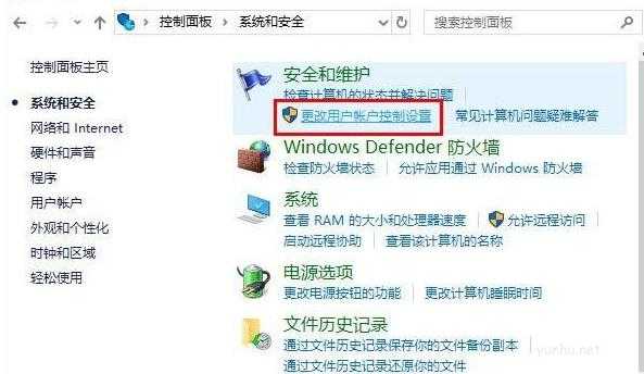 Win10開啟QQ遠程控制后點不動任何東西怎么辦(1)