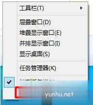 win10系統右下角網絡圖標不見了怎么辦(1)