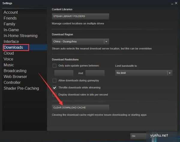 Win10專業版修復Steam磁盤寫入錯誤的技巧(1)