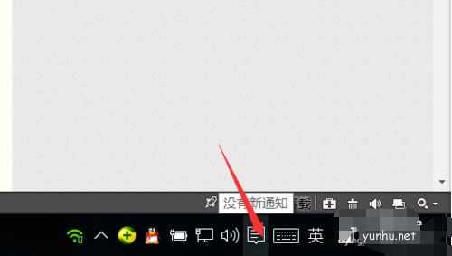 如何設置windows10開始菜單