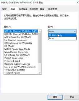win10下載速度特別慢(4)
