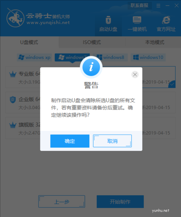 win10藍屏重啟每次代碼都不一樣怎么解決(5)
