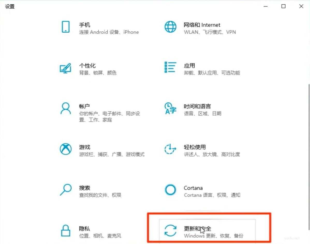 win10系統還原在哪里(1)