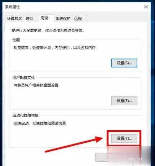 win10電腦開機速度慢長達一分鐘怎么辦(2)