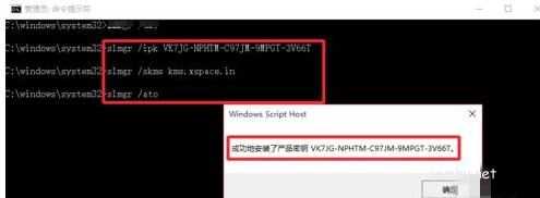 win10系統激活與不激活有什么區別(2)