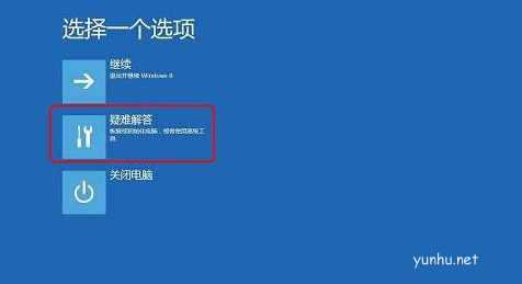 怎么解決win10開機黑屏