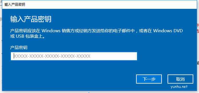 win10最新專業版激活碼(4)