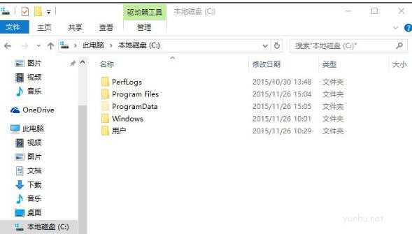 Win10桌面圖標顯示不正常怎么辦(2)