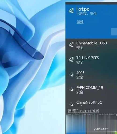 新電腦預裝win10系統第一次開機如何設置(11)