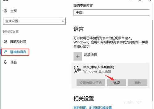 電腦熱鍵沖突被占用怎么辦(1)