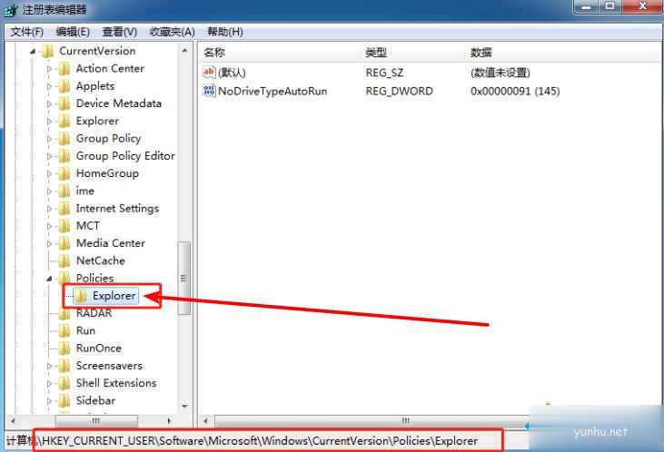 win10電腦鼠標右鍵用不了怎么辦(2)